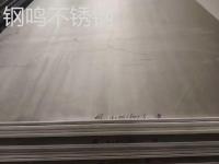 不锈钢中厚板、切割加工-2-