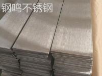 不锈钢中厚板、切割加工-6-