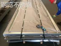 不锈钢中厚板、切割加工-7-