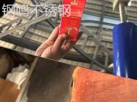 不锈钢镜面板-2-