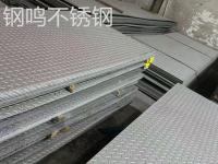 不锈钢花纹板-1-