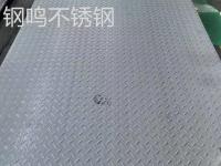 不锈钢花纹板-3-