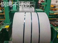 不锈钢花纹板-4-