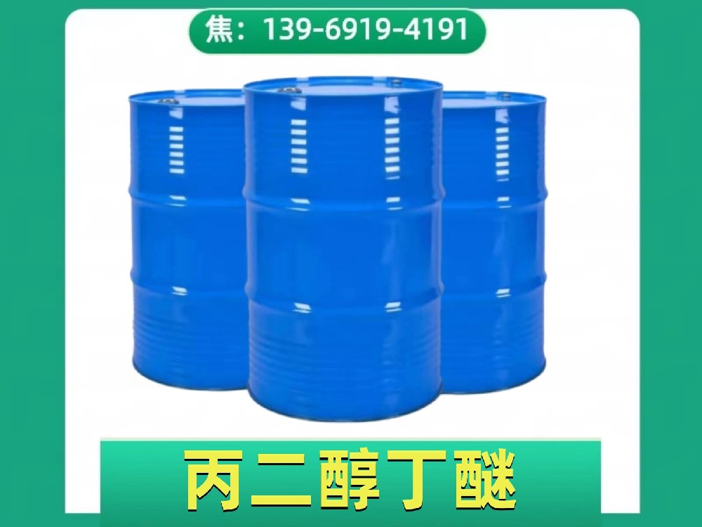 image-20240823082414-1