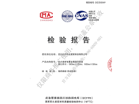 image-20250321091115-1