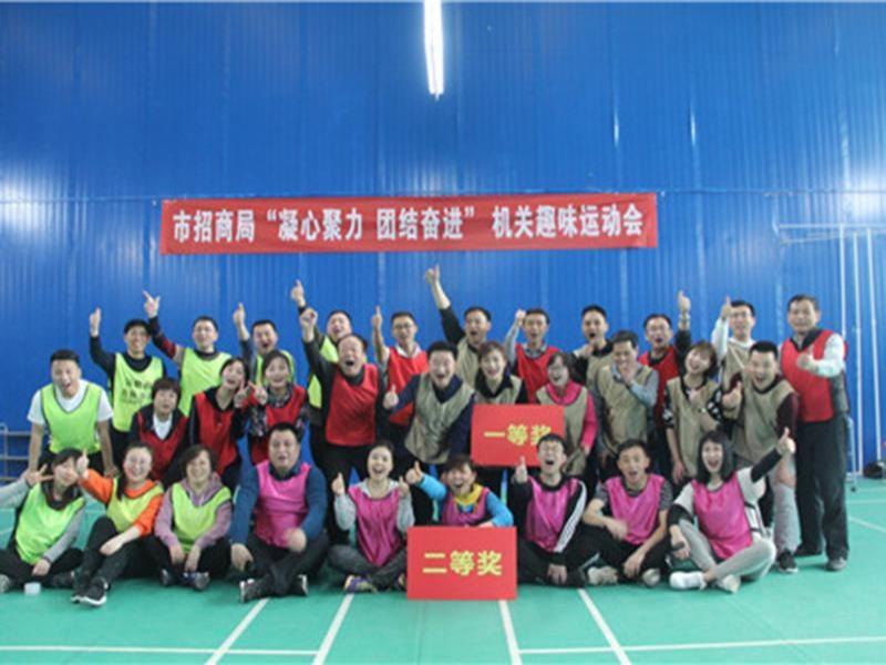 企业运动会3