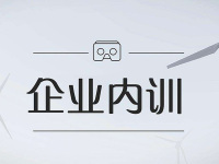 从“团队成员的性格差异”来建立团队凝聚