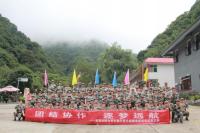 宝鸡市陈仓联社携手普兰金融素质培训活动