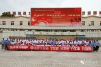 [43]“奔跑百年奋斗路” 西咸片区企业定向越野赛