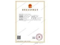 建筑业企业资质证书