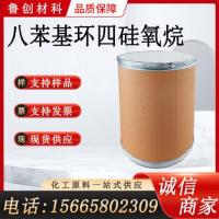 八苯基环四硅氧烷