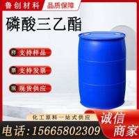 磷酸三乙酯