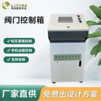 电磁阀控制箱