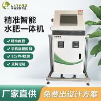 精准10寸屏水肥机