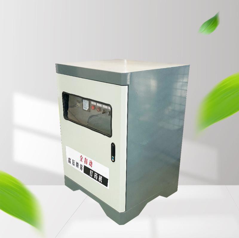 全自动高压微雾打药机3