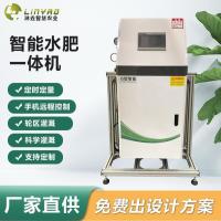 三通道7寸屏智能水肥机