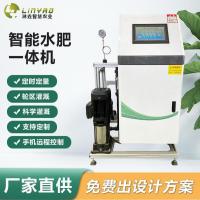 智能水肥一体机