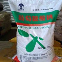 葡萄糖酸钠