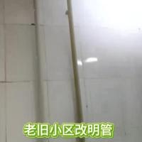 老旧小区改名管