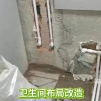 卫生间布局改造