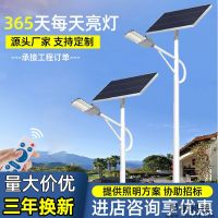 太阳能路灯00001