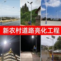 太阳能路灯00002
