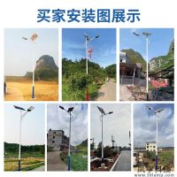 太阳能路灯00004