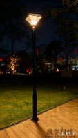 庭院灯00001