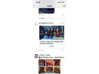 朋友圈广告-2--1-