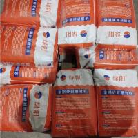 公司部分产品-7-