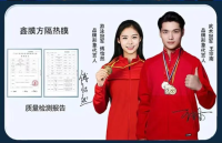 ScreenShot_2026-04-01_165330_490