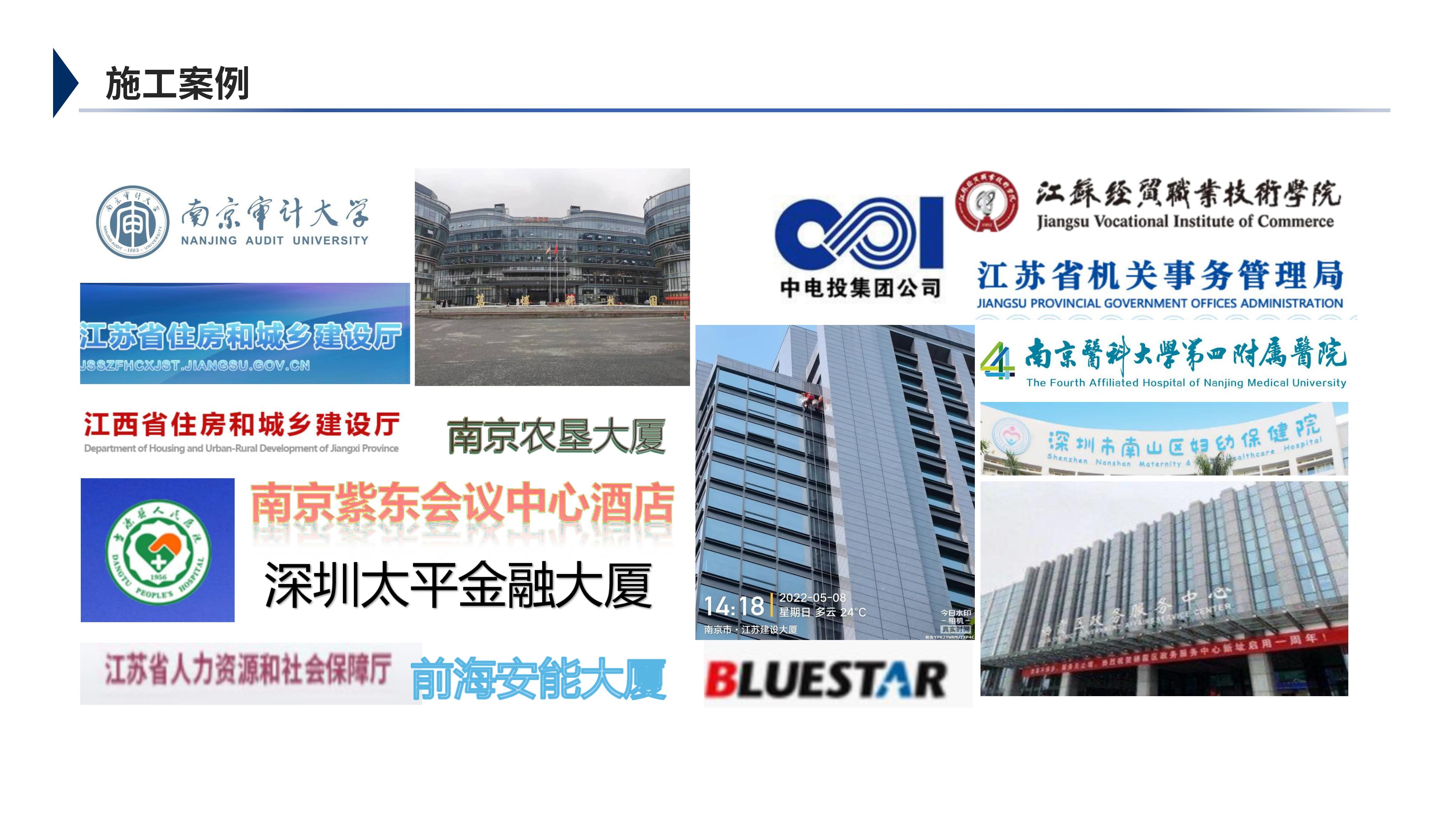 鑫膜方公司介绍PPT_18