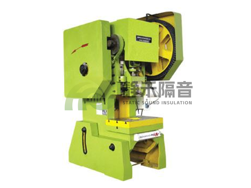 冲床隔音降噪减震