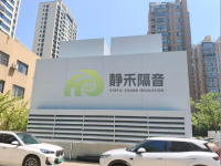 合肥维也纳酒店冷却塔机组降噪项目