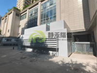 郑州齐礼阎小区空调机组降噪项目