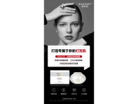 臻颜赋活霜1