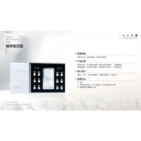 全系产品官图片-17未命名的设计