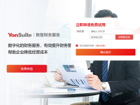 数智商业创新平台-副本