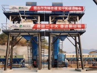 浙江杭州双HZS60站