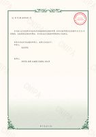 2一种新型钛合金表面激光气体氧化装置_02