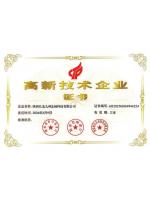 高新技术企业