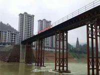 四川64军用梁钢桥