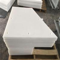 超高分子量聚乙烯板-6-