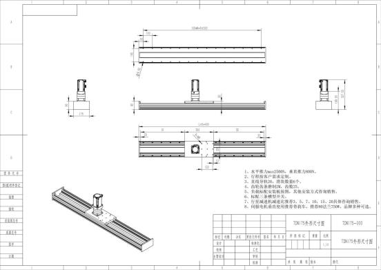 TDN175外形尺寸图_01