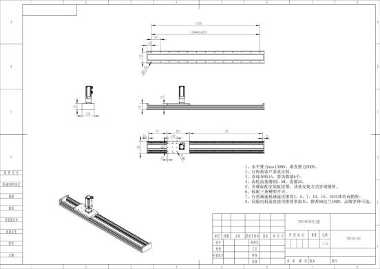 TDN136外形尺寸图_01