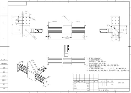 TDN60外形尺寸图_01