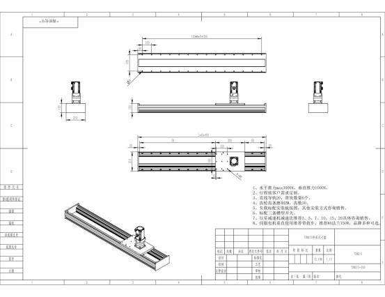 TDN210外形尺寸图_01