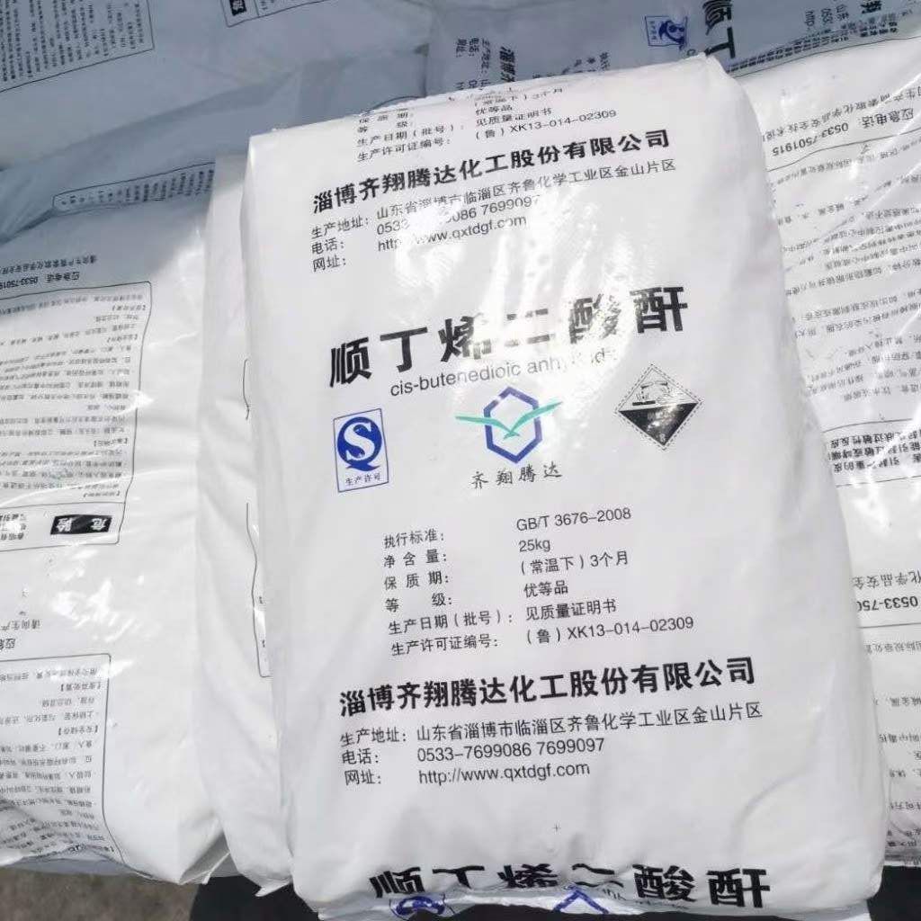 顺酐1