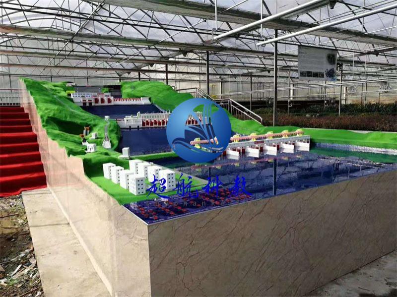 大型三级水利枢纽实训教学模型