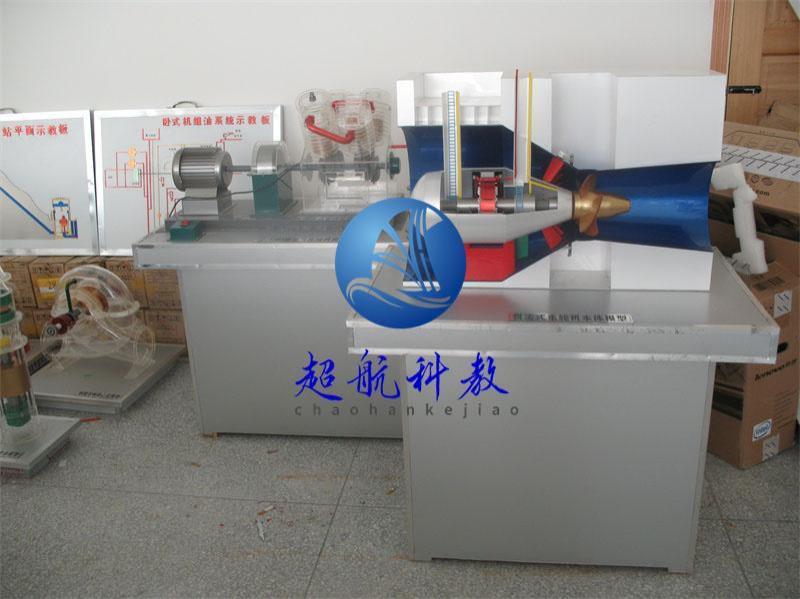 贯流式水轮机本体模型